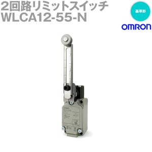 取寄 オムロン(OMRON) WLCA12-55-N 2回路リミットスイッチ (可変ローラ・レバー(R25〜89mm)) (内蔵スイッチ仕様: 高密閉形内蔵スイッチ) NN