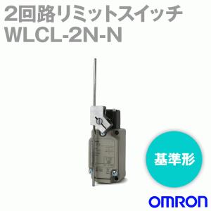 オムロン(OMRON) WLCL-2N-N 2回路リミットスイッチ (可変ロッド・レバー(25〜140mm)) (PT MAX20°) NN｜angelhamshopjapan