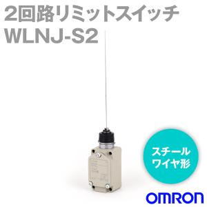 オムロン(OMRON) WLNJ-S2 2回路リミットスイッチ WLシリーズ (フレキシブル・ロッド形) (スチールワイヤ(ワイヤΦ1)) (一般負荷タイプ) NN｜angelhamshopjapan