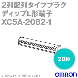 取寄 オムロン(OMRON) XC5A-2082-1 2列配列タイププラグ DINスタイル1 ディップL形端子 20極 (80個入) NN｜angelhamshopjapan