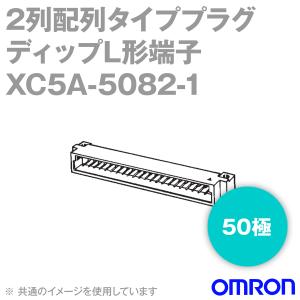 取寄 オムロン(OMRON) XC5A-5082-1 2列配列タイププラグ DINスタイル1 ディップL形端子 50極 (40個入) NN｜angelhamshopjapan