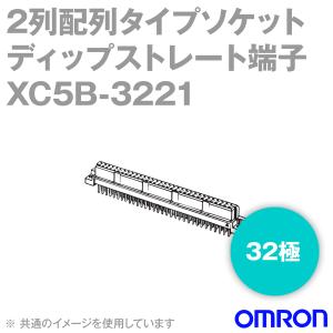 オムロン（OMRON） XC5A-6422 2列配列タイププラグ ディップL形端子 64 