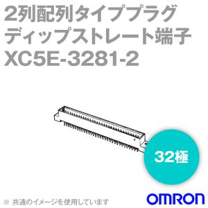 取寄 オムロン(OMRON) XC5E-3281-2 2列配列タイププラグ DINスタイル2 ディップストレート端子 32極 (50個入) NN｜angelhamshopjapan