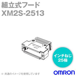 取寄 オムロン(OMRON) XM2S-2513 形XM2S フード 25極 (インチねじ #4-40UNC) (40個入) NN｜angelhamshopjapan