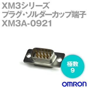 オムロン(OMRON) XM3A-0921 形XM3A プラグ・ソルダーカップ端子 NN｜angelhamshopjapan