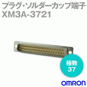 オムロン(OMRON) XM3A-3721 形XM3A プラグ・ソルダーカップ端子 NN｜angelhamshopjapan