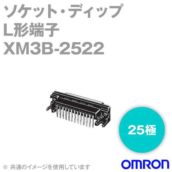 取寄 オムロン(OMRON) XM3B-2522 形XM3B ソケット・ディップL形端子 25極 (...