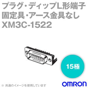 取寄 オムロン(OMRON) XM3C-1522 形XM3C プラグ・ディップL形端子 15極 (70個入) NN｜angelhamshopjapan