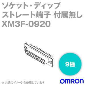 取寄 オムロン(OMRON) XM3F-0920 形XM3F ソケット・ディップストレート端子 9極 (90個入) NN｜angelhamshopjapan