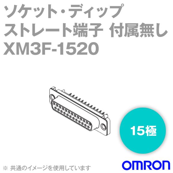 取寄 オムロン(OMRON) XM3F-1520 形XM3F ソケット・ディップストレート端子 15...