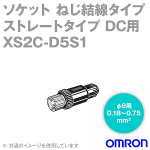 取寄 オムロン(OMRON) XS2C-D5S1 Φ5〜6用 ストレートタイプ5極 組立式コネクタ ソケット（ねじ結線）DC用 50個入 NN｜angelhamshopjapan