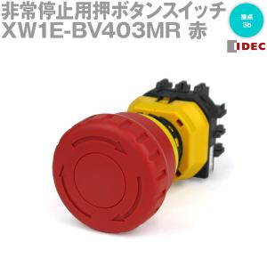 IDEC(アイデック/和泉電機) XW1E-BV403MR Φ30 XWシリーズ 非常停止用押ボタンスイッチ 赤 NN
