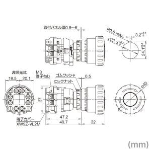 IDEC(アイデック/和泉電機) XW1E-B...の詳細画像2