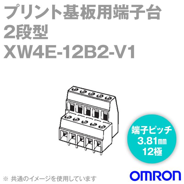 オムロン(OMRON) XW4E-12B2-V1 プリント基板用端子台 2段型端子台 6極 (端子ピ...