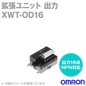 オムロン(OMRON) XWT-OD16 拡張ユニット(出力16点) (NPN対応) NN｜angelhamshopjapan