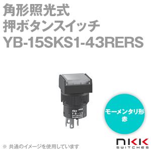 取寄 NKKスイッチズ YB-15SKS1-43RERS 角形照光式押ボタンスイッチ (モーメンタリ形) (赤) (取付穴:φ16mm) NN｜angelhamshopjapan