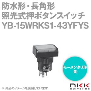 取寄 NKKスイッチズ YB-15WRKS1-43YFYS 防水形・長角形照光式押ボタンスイッチ (モーメンタリ形) (黄) (取付穴:φ16mm) NN｜angelhamshopjapan