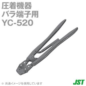 日本圧着端子(JST) 圧着機器 バラ端子用 YC-520 (日圧) SN : yc-520  