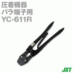 JST 日本圧着端子製造 手動式圧着工具 YC-701R (10060580)@ : スマイル
