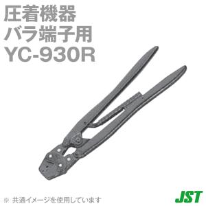 JST 日本圧着端子製造 手動式圧着工具 YC-610R (10060550) : スマイル