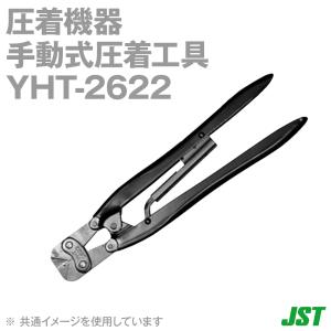 JST 日本圧着端子製造 YC-121R 手動式圧着工具 (10060060)@ : スマイル