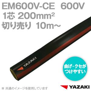 矢崎総業/yazaki EM600V-CE 1芯 200sq 柔らか電線 架橋ポリエチレン絶縁 耐熱シースケーブル (10m単位) SD｜angelhamshopjapan