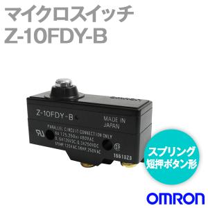 オムロン（OMRON） Z-15GW マイクロスイッチZシリーズ (ヒンジ・レバー