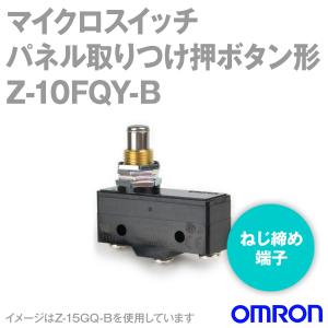 オムロン（OMRON） Z-15GW マイクロスイッチZシリーズ (ヒンジ・レバー