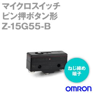 オムロン（OMRON） Z-15HNJS55 マイクロスイッチZシリーズ(一般用基本