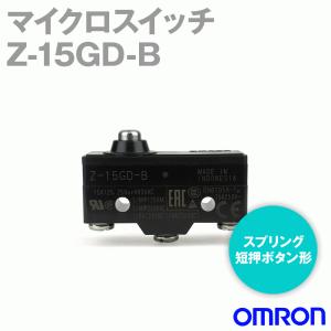 オムロン（OMRON） Z-15GW-B マイクロスイッチZシリーズ (ヒンジ