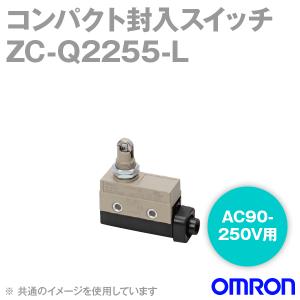 オムロン オムロン(OMRON) ZC-W155 コンパクト封入スイッチZC オムロン オムロン(OMRON) ZC-W155 コンパクト封入スイッチZC