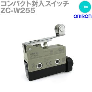 オムロン オムロン(OMRON) ZC-W155 コンパクト封入スイッチZC オムロン オムロン(OMRON) ZC-W155 コンパクト封入スイッチZC