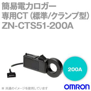 オムロン（OMRON） ZN-CTC11 クランプ電力ロガー (オールインワン