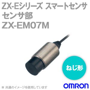 取寄 オムロン(OMRON) ZX-EM07M スマートセンサー リニア近接タイプ センサー部 (ねじ形) (検出距離 7mm) NN｜angelhamshopjapan