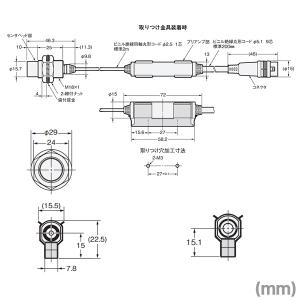 オムロン(OMRON) ZX-EM07M スマ...の詳細画像1