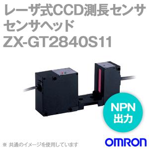 取寄 オムロン(OMRON) ZX-GT2840S11 スマートセンサー レーザ式CCD測長センサー センサーヘッド (NPN出力) (投光器・受光器一体型) NN｜angelhamshopjapan