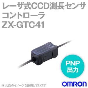 取寄 オムロン(OMRON) ZX-GTC41 スマートセンサー レーザ式CCD測長センサー コントローラ (PNP出力) NN