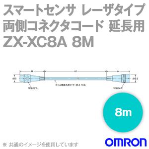 取寄 オムロン(OMRON) ZX-XC8A-8M スマート静電気センサー 両側コネクタコード (延長用) (8m) NN｜angelhamshopjapan