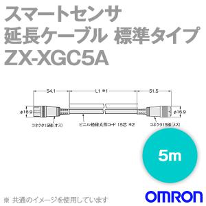 取寄 オムロン(OMRON) ZX-XGC5A スマートセンサー レーザ式CCD測長センサー 受光器-コントローラ間用延長ケーブル (標準タイプ) (5m) NN｜angelhamshopjapan