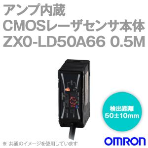 オムロン（OMRON） ZX0-LD300A61 2M アンプ内蔵CMOSレーザセンサー本体