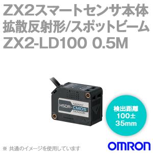 オムロン（OMRON） ZX2-LD50 0.5M スマートセンサー(レーザ変位
