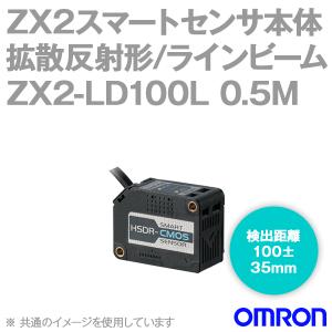 オムロン（OMRON） ZX2-LD50 0.5M スマートセンサー(レーザ変位