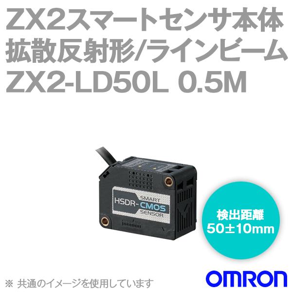 取寄 オムロン(OMRON) ZX2-LD50L 0.5M スマートセンサー(レーザ変位センサー/C...