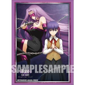 ブシロード スリーブコレクションエクストラ 劇場版 Fate Stay Night Heavens Feel 桜 ライダー 最安値 価格比較 Yahoo ショッピング 口コミ 評判からも探せる
