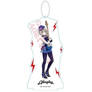 バンドリ ガールズバンドパーティ アクリルスタンドキーホルダー vol.2 青葉モカ