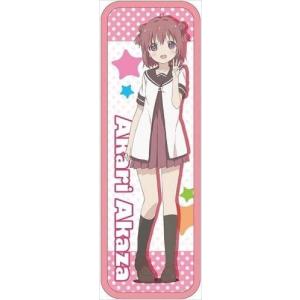 ゆるゆり さん☆ハイ! 赤座あかり キーボードカバーの商品画像