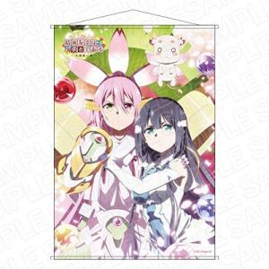 ヨスガノソラ 春日野穹 B1タペス トリー 2017夏ver. : Angel Harvest