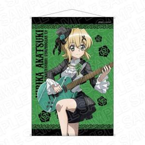 ブルーアーカイブ VACATION SUITCASE ~Go! Go! Summer Holidays