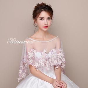 ウェディングショール ブライダルケープ 花嫁 結婚式