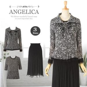 ミセススーツ 結婚式 披露宴 同窓会 クラス会 七五三 お宮参り 40代 スーツ 50代 スーツ 60代 スーツ 50代 ファッション 60代 ファッション 9号 11号 13号 15号 N Angelica アンジェリカ 通販 Yahoo ショッピング